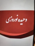 ساناز گالری